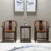 Silla redonda de tres piezas de madera maciza estilo sombrero oficial chino silla de balcón mesa de té antigua para el hogar silla de té para una persona silla con respaldo
