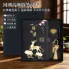 Caderno A5 de Alta Qualidade Estilo Chinês com Fecho Magnético, Feito Sob Medida, Conjunto de Presente Prático em uma Caixa de Presente Corporativa