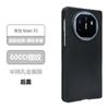 Funda de Kevlar para Huawei Matex5 Colección X5 Funda Protectora Plegable de Fibra de Carbono Flotante