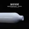 Frasco de Loção para Processamento Personalizado Pet Espessado Branco Cosmético 260 ml de Pequena Capacidade Frasco Redondo Reto