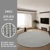 Alfombra Redonda de Imitación Sisal para Sala de Estar, Dormitorio, Sofá, Mesa de Centro, Estudio, Felpudo para Silla, Alfombra para el Hogar de Color Sólido de Alta Gama