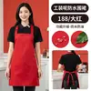 Delantal impermeable para colgar en el cuello para restaurantes de hot pot, supermercados de frutas y verduras, ropa de trabajo para camareros, delantal impermeable de verano para mujer