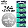 Pila Original Sony Sony/Murata para Reloj 377364/626621 Pila de Botón Importada