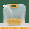 Bolsa de almacenamiento de granos grado alimenticio arroz a prueba de humedad a prueba de insectos portátil sellada bolsa transparente auto-soportante con boquilla venta al por mayor