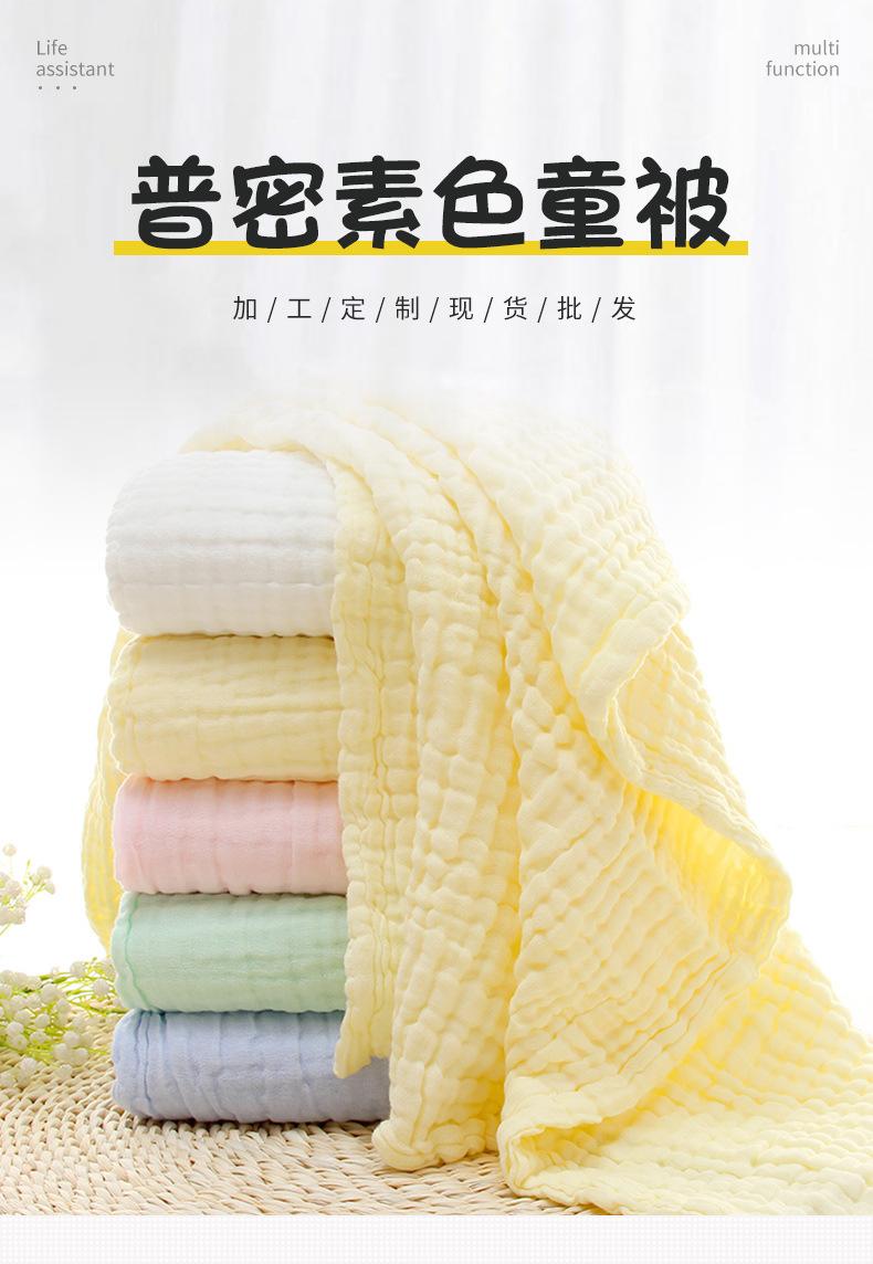 普密素色童被_01.jpg