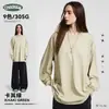 Sudadera de Manga Larga para Hombre para Otoño e Invierno, Corte Holgado, Estilo Deportivo Básico, Capa Base Funcional Antibacteriana 5A para Hombre