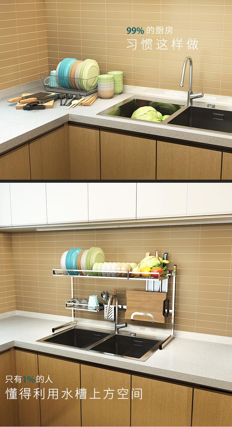 新款水槽架详情优化_02.jpg