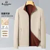 Chaqueta reversible de lujo ligero para hombre, abrigo de negocios para primavera y otoño, con una textura similar a la seda de doble proteína, propiedades antiestáticas y un diseño versátil y moderno.
