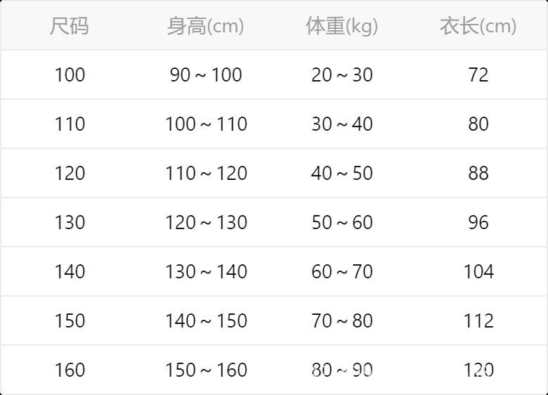 sizeChart.2024-09-05-17-52-40.