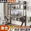 Mesa de escritorio para computadora, escritorio para uso doméstico con estantería y tablero perforado, escritorio de combinación integrado, mesa duradera para estudiantes y viviendas de alquiler