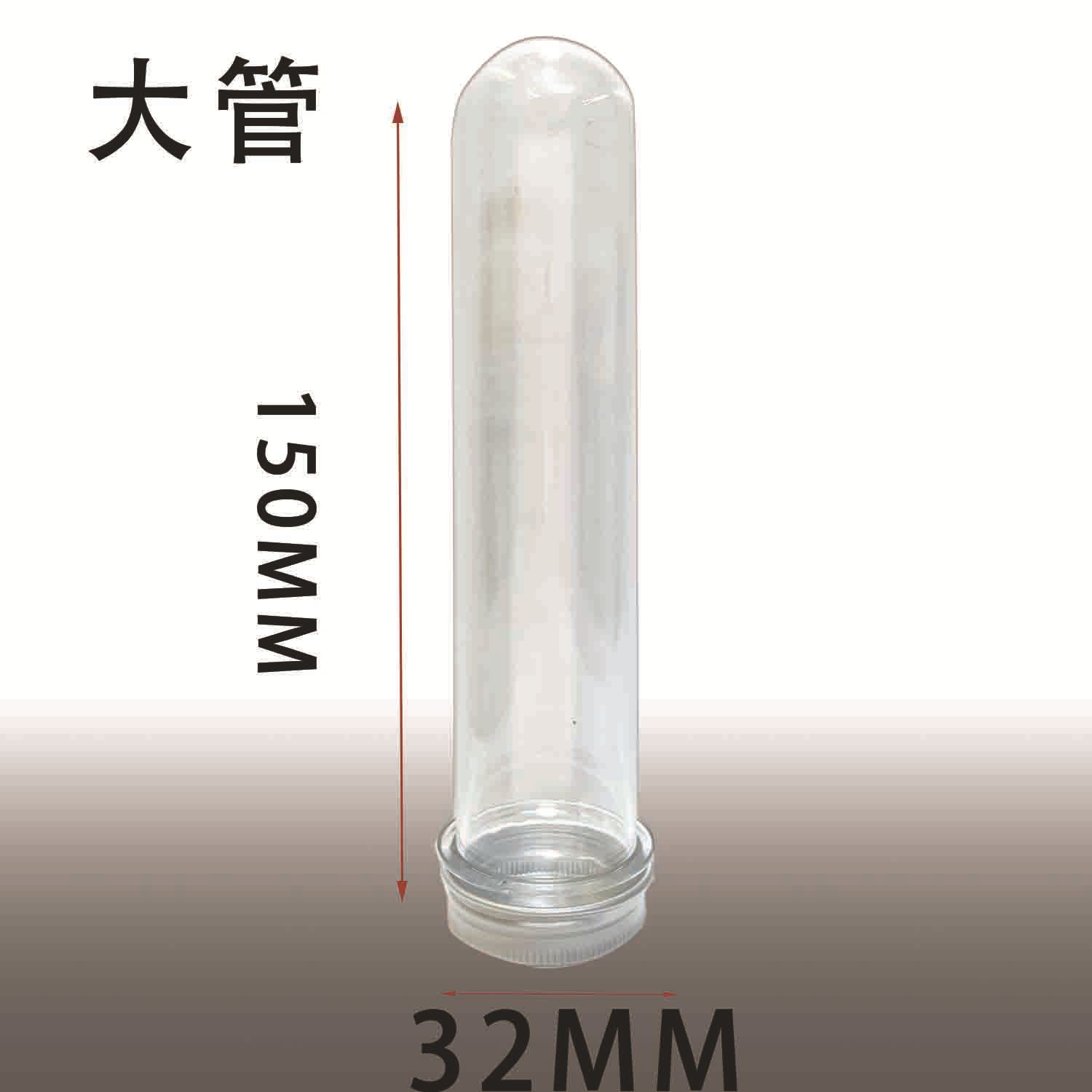大管2