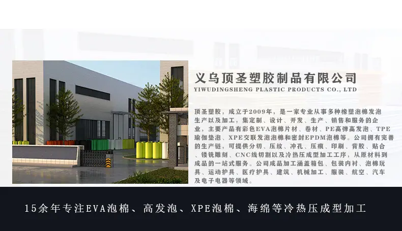 成型加工_01.jpg