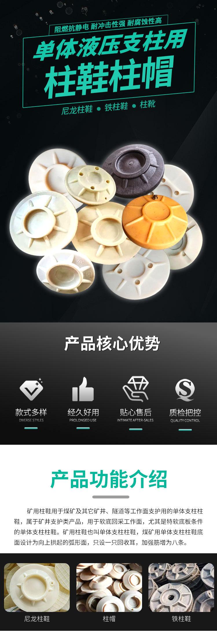 01专题-柱鞋.jpg