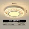 2025 Nuevo Modelo Lámpara de Araña Grande para Sala de Estar Luz de Dormitorio Principal Paquete de Lujo Alto para Toda la Casa Lámpara de Techo Moderna Simple