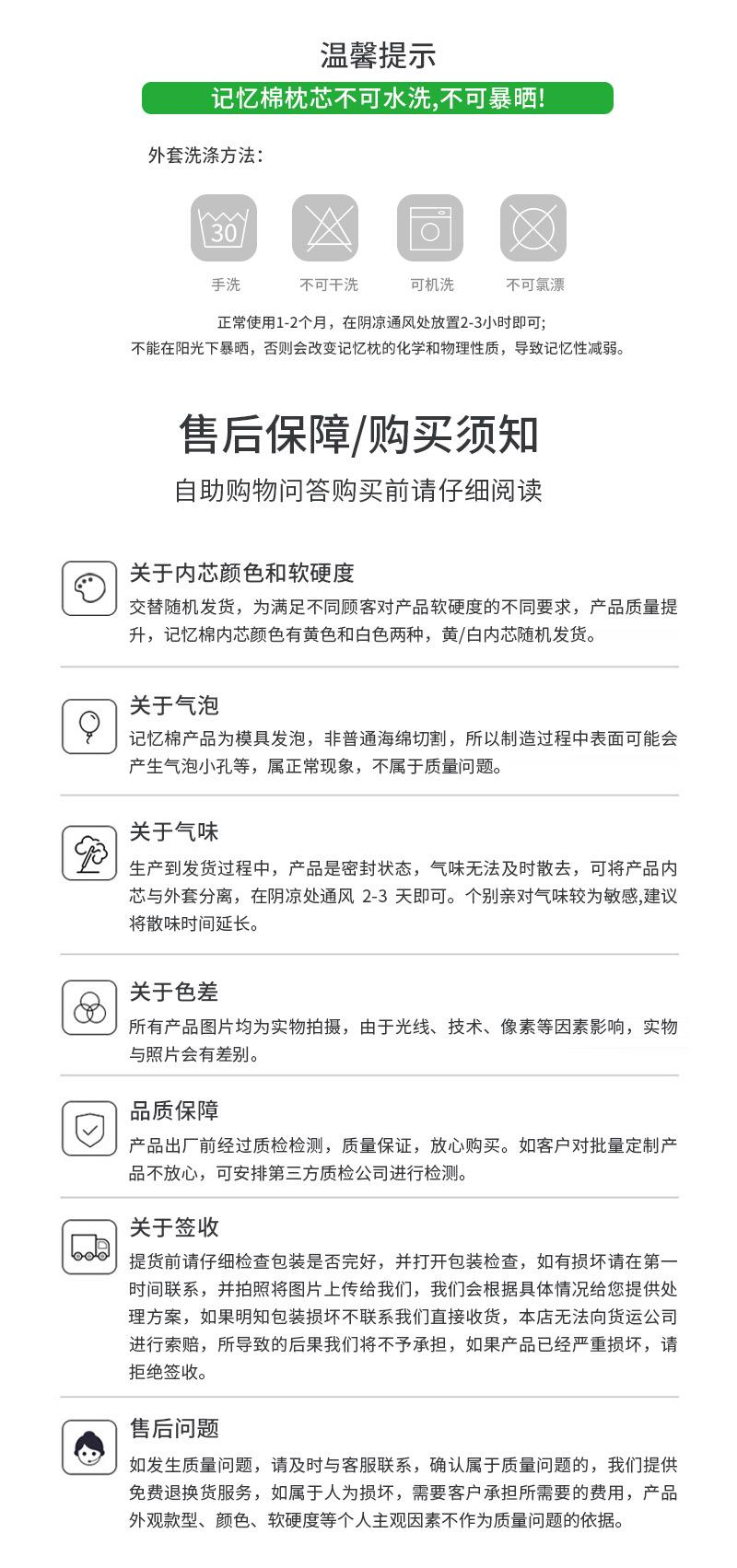 详情通用模板1_04.jpg