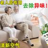 Jardim Qingyou Gardênia Desodorizador de Ar para Interiores Purificador Fragrância Desodorizante Idosos Animais de Estimação Carro Desodorização