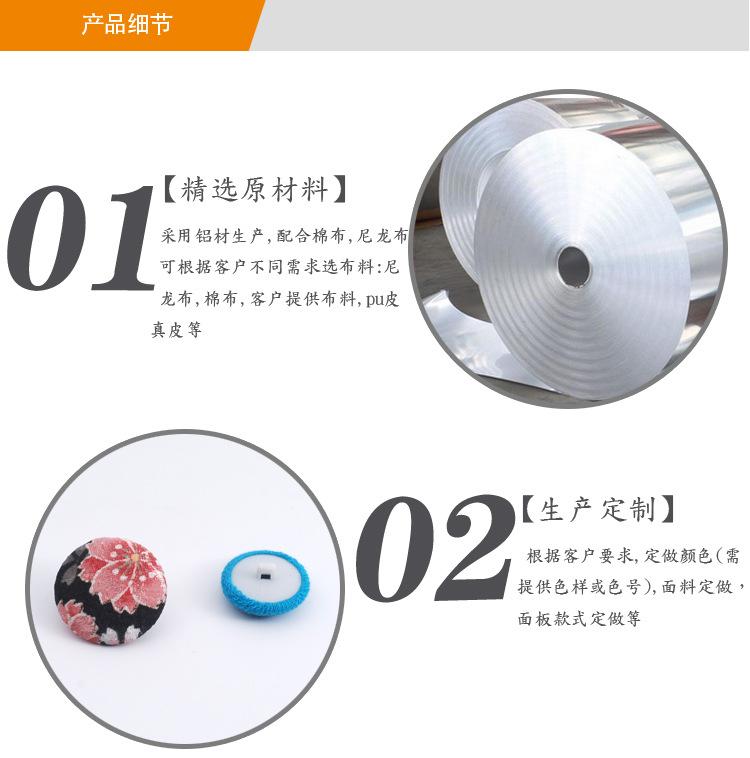 塑料底蘑菇形包布扣