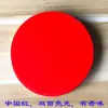 Cartão Rígido Colorido Grande Vermelho 18cm cm Redondo Cartão Rígido Branco Pequeno Pintura à Mão Vermelho Amarelo Azul Verde Laranja