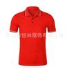 Camisa polo de golf comercial de suministro directo de fábrica para hombre, camisa cultural corporativa de secado rápido que absorbe el sudor para mapear logotipo personalizado