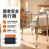 Andador de acero inoxidable, dispositivo de asistencia para personas mayores, para uso doméstico, entrenamiento de rehabilitación, con doble pasamanos, ligero, antideslizante y de altura ajustable