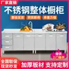 Gabinete para Estufa Integrada Doméstica Gabinete Moderno Económico Simple Multifuncional Gabinete de Acero Inoxidable Artículo Predeterminado General