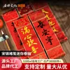Mini Chu Jian Pequeno Rolo Pintura de Parede Wannian Papel Xuan Vermelho Eixo para Pendurar Dourado Cozido Xuan em Branco Rolo de Mão para Criação de Caligrafia Vintage