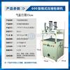 Compressor pneumático tipo 600-35