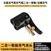 Conector de válvula de ventosa para bomba de aire portátil premium para neumáticos de coche, adaptador tipo abrazadera de latón de 8 mm