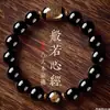 Pulseira de Obsidiana Negra 2026 com Buda para o Ano do Cavalo, Pulseira Amuleto Auspicioso com Sutra do Coração e Contas da Fortuna Atacado