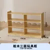 Estantería para Preescolar, Estantería de Madera Maciza, Armario para Juguetes, Armario de Combinación Libre, Armario de Rejilla, Armario de Almacenamiento, Estantería para Preescolar
