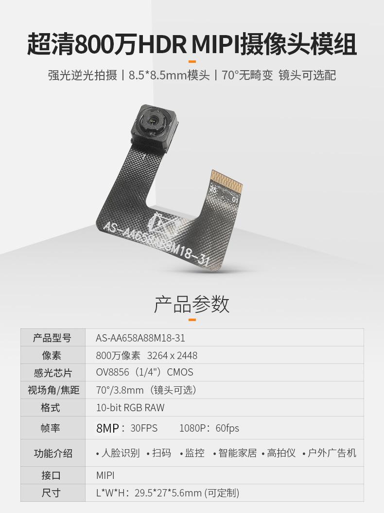AS-AA658A88M18-31_01.jpg