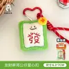 Colgante de Muñeco Original Dios de la Riqueza Tengyi para Mochilas de Niñas, Llavero, Decoración de Buena Suerte y Riqueza, Accesorios para Muñecos