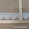 Borda de renda solúvel em água, de face única, com padrão de girassóis vintage para vestidos Hanfu femininos, usada para golas, punhos e barras de saia; acessórios