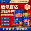 Ungüento para Alivio del Dolor para Masajear las Articulaciones del Hombro, Alivio Calmante del Dolor, Parche para Alivio del Dolor, Parche Transdérmico para Desbloquear los Meridianos, Una Pieza, Disponible para Dropshipping
