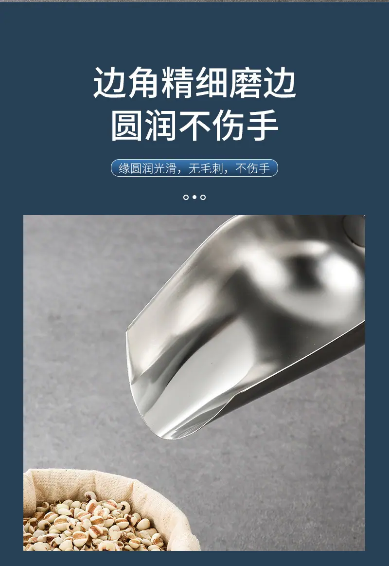冰铲_08.jpg