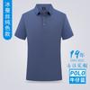 Verão manga curta publicidade camisa impressão lapela polo atacado camisa cultural impressão de roupas de classe T-shirt roupas de trabalho impressão do logotipo