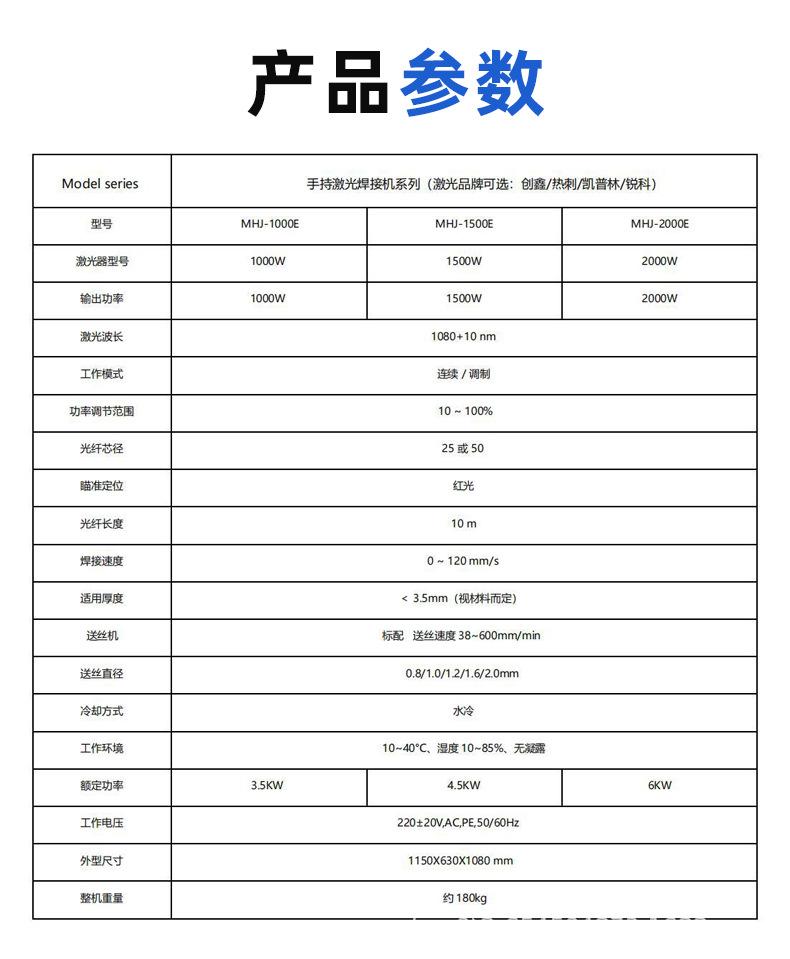 详情_08.jpg