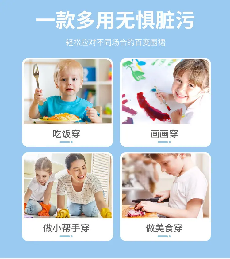 罩衣_02.jpg
