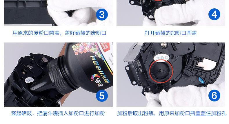 S1810碳粉详情_18.jpg
