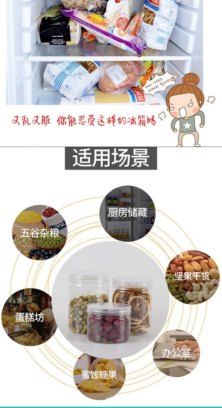 链接4