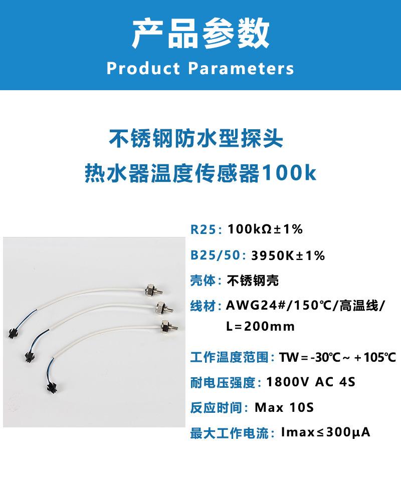 型号61-产品参数.jpg