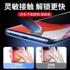 Para Xiaomi 11 Película Temperada Adesiva Completa Miui11Pro Tela Cheia Superfície Curva Transparente Ultra Quente Película Protetora para Celular