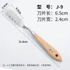 10 rascadores de pintura al óleo de forma especial, espátula de madera para pintura, cuchillo de picar para pintura al óleo, cuchillo texturizador de tinta