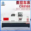 Fornecedor da Fabricante Fornece Máquina-Ferramenta CNC Ck6160 com Diâmetro de Torneamento de 1600, Torno CNC Horizontal Grande, Torno de Grande Furo