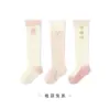 Calcetines Repelentes de Mosquitos para Bebé, Tipo Delgado de Verano, Calcetines de Malla Clase A, Calcetines de Algodón para Niños, Largos Hasta la Rodilla, Sin Costuras para Recién Nacidos