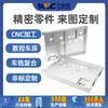 Procesamiento de accesorios de cavidad de comunicación, estación base de comunicación de aleación de aluminio Dongguan Shenzhen, mecanizado CNC de alta precisión