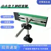 Suporte Combinado de Suporte de Defletor de Correia Transportadora com Suporte em T Xiaoshili Ajustável Fixo de Uso Duplo Montado no Topo