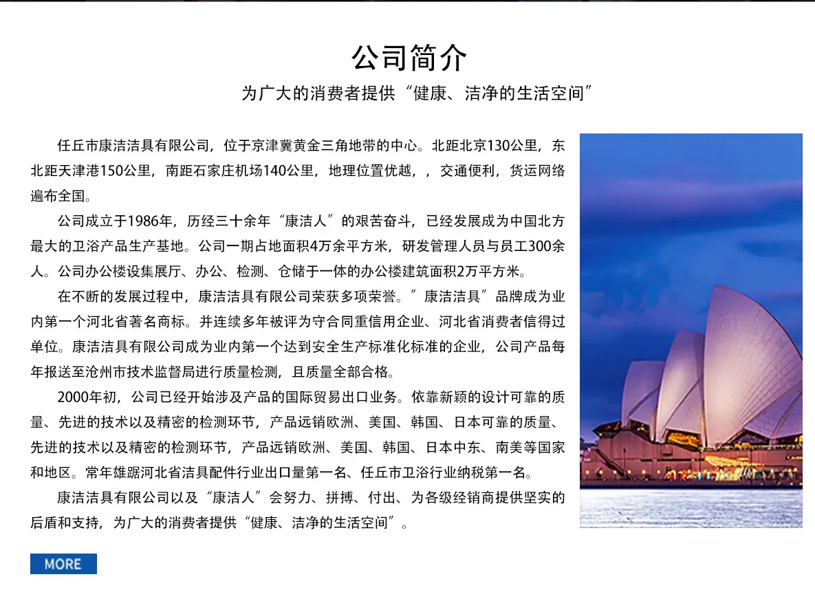 详情通用_02