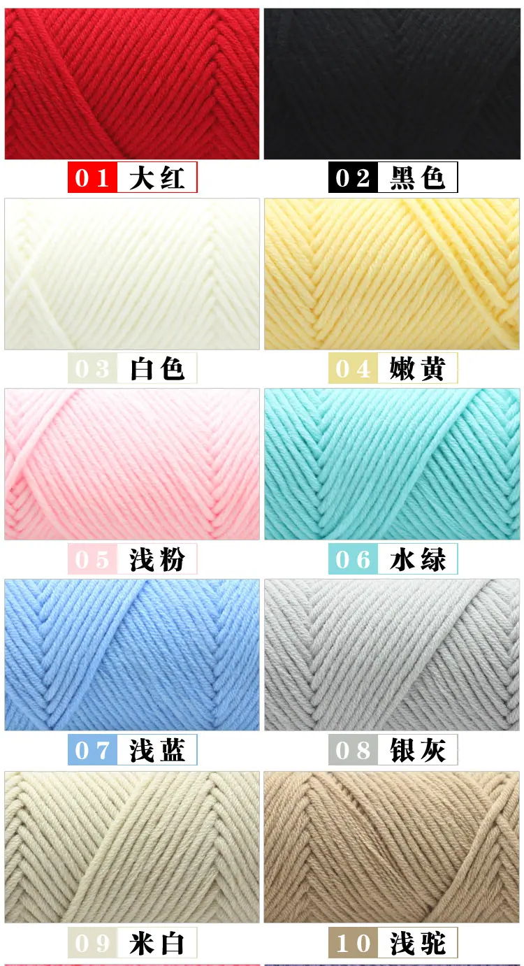 色卡1