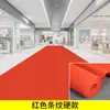 Tapete Vermelho para Casamentos, Tapete Vermelho Descartável para Celebrações de Casamento, Tapete Vermelho para Inaugurações de Lojas, Espessado e Antiderrapante para Uso Prolongado